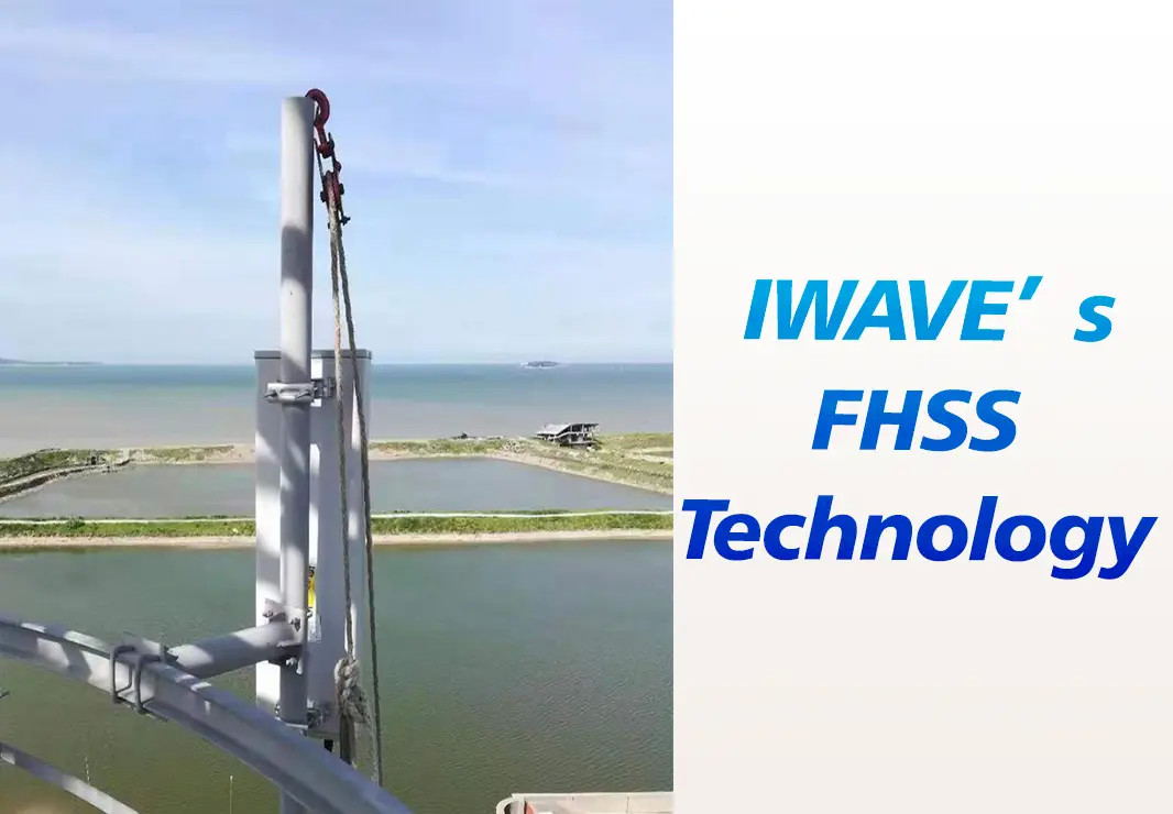 最新の企業ブログについて IWAVEのFHSS技術とは?